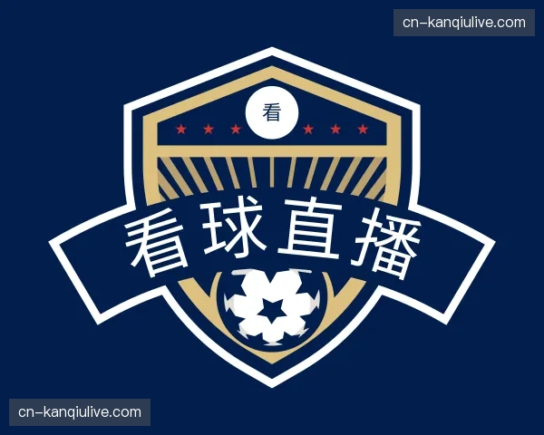 了解看球直播机构