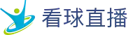 看球直播 (Kanqiu Live) - 涵盖NBA、欧冠、五大联赛的高清直播门户