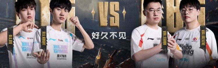 🎮knight岩雀全场Carry Tian佛耶戈尽力 BLG野辅强势进攻拿赛点