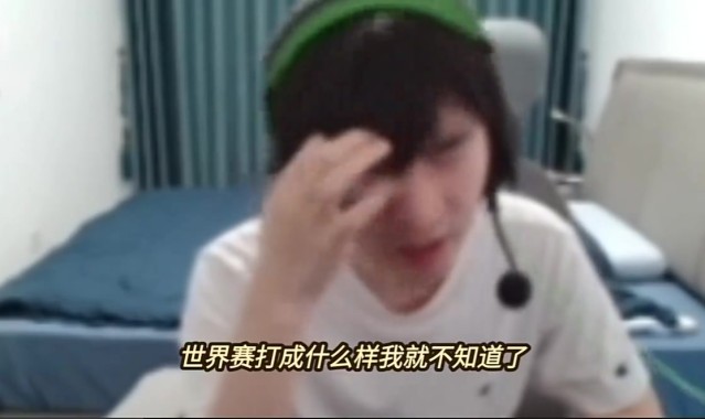 Cryin：GEN最大的突破口是他们教练，要赢GEN的话，金晶洙得发力