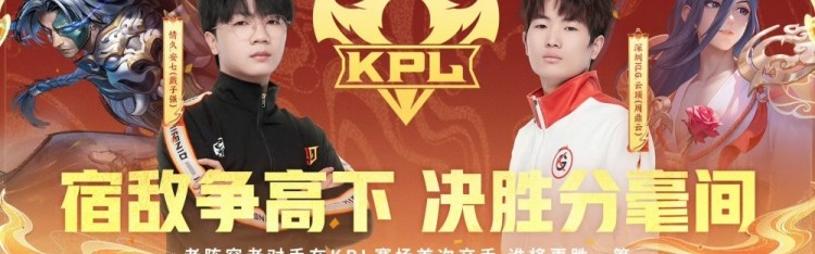 🎮画面感！风行夏洛特团战七进七出完美游龙！情久 1-0 KLG