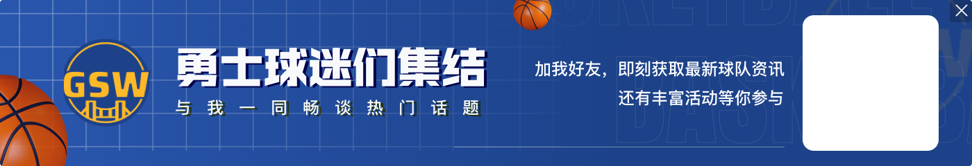 复盘唐斯交易：双赢！但考虑薪资、阵容与环境 尼克斯是更大赢家