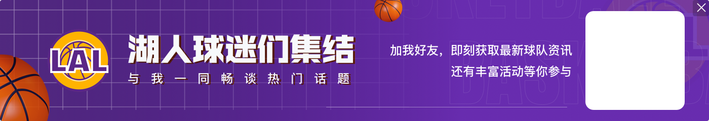 詹姆斯：卢卡从不会被带进对手节奏 跟他打球要随时警惕他会传球