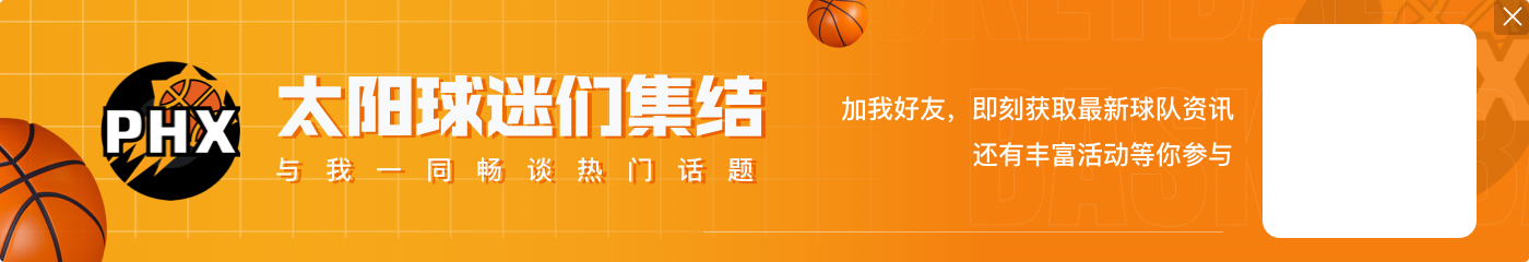 流言盘点：字母&KD去往何方？鹈鹕全队大甩卖？火箭交易10号签？