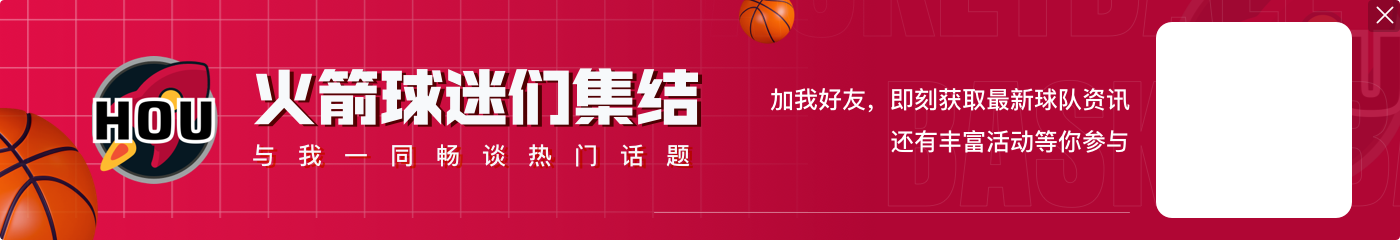 流言盘点：字母&KD去往何方？鹈鹕全队大甩卖？火箭交易10号签？